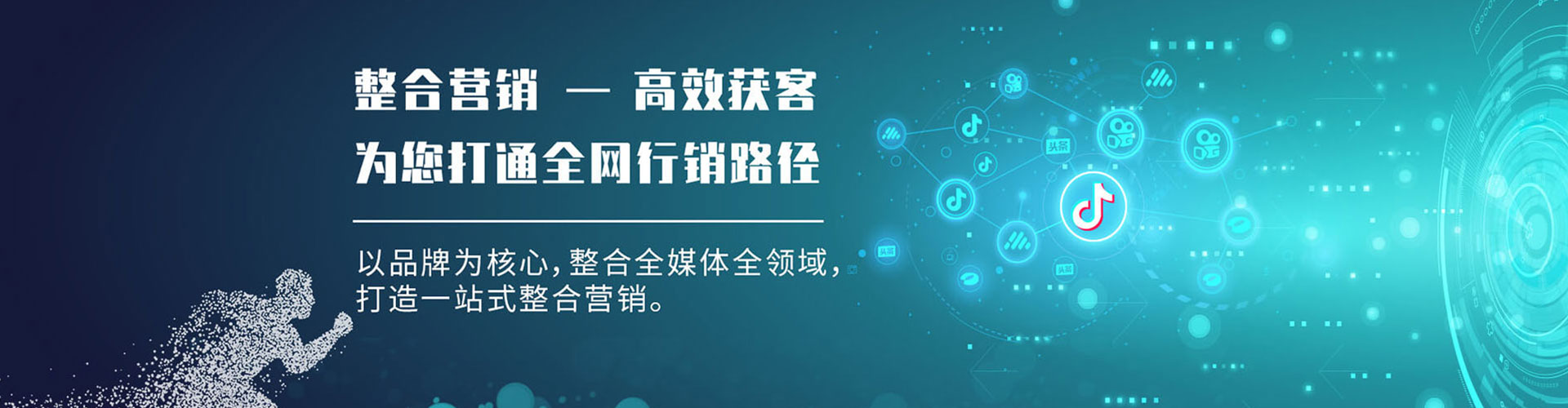 威县推广开户