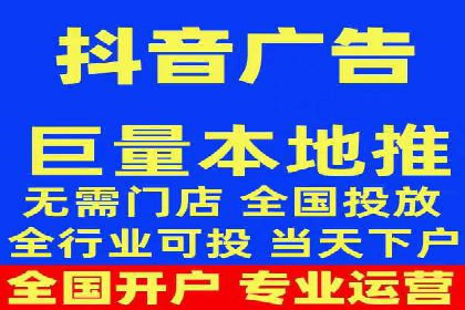 竞价推广开户策略解析：如何选择合适的平台